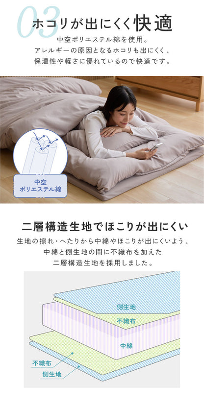 全部洗える 布団8点セット シングル 洗える高反発マットレス付き 厚さ4cm ほこりが出にくい 布団セット プロファイルウレタン 収納袋 洗える 掛け布団 敷き布団 枕 カバー 来客用 一人暮らし【送料無料】