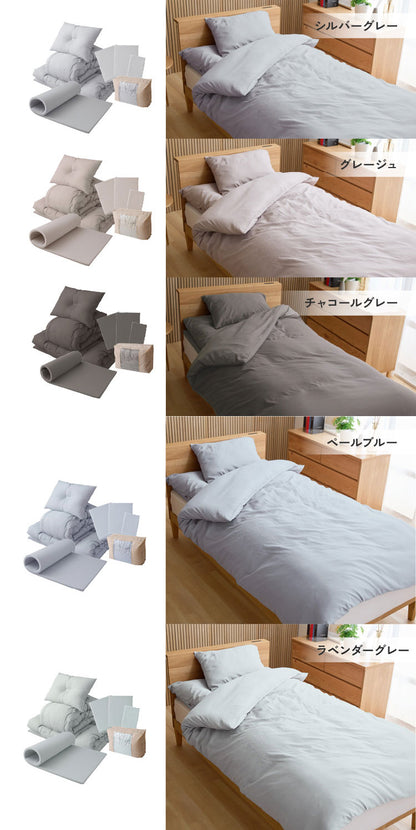 全部洗える 布団8点セット シングル 洗える高反発マットレス付き 厚さ4cm ほこりが出にくい 布団セット プロファイルウレタン 収納袋 洗える 掛け布団 敷き布団 枕 カバー 来客用 一人暮らし【送料無料】