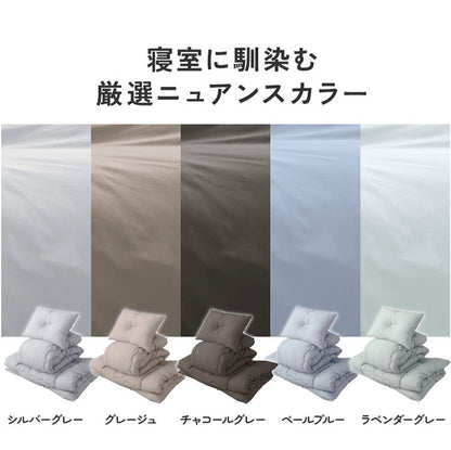 全部洗える 布団8点セット シングル 洗える高反発マットレス付き 厚さ4cm ほこりが出にくい 布団セット プロファイルウレタン 収納袋 洗える 掛け布団 敷き布団 枕 カバー 来客用 一人暮らし【送料無料】