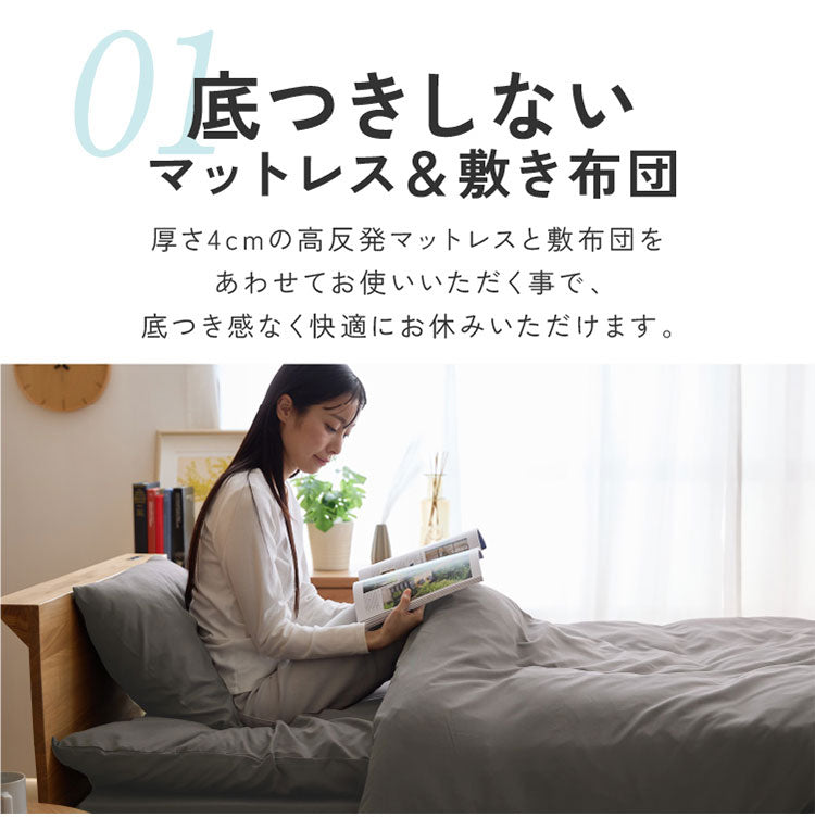 全部洗える 布団8点セット シングル 洗える高反発マットレス付き 厚さ4cm ほこりが出にくい 布団セット プロファイルウレタン 収納袋 洗える 掛け布団 敷き布団 枕 カバー 来客用 一人暮らし【送料無料】