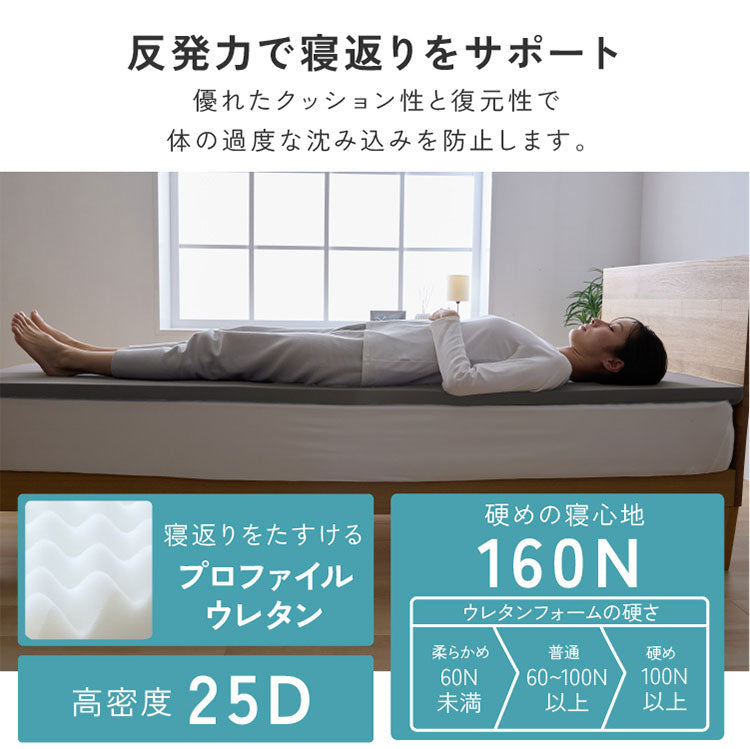 全部洗える 布団8点セット シングル 洗える高反発マットレス付き 厚さ4cm ほこりが出にくい 布団セット プロファイルウレタン 収納袋 洗える 掛け布団 敷き布団 枕 カバー 来客用 一人暮らし【送料無料】