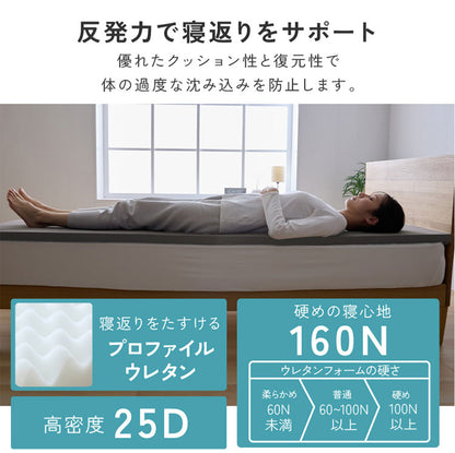 全部洗える 布団8点セット シングル 洗える高反発マットレス付き 厚さ4cm ほこりが出にくい 布団セット プロファイルウレタン 収納袋 洗える 掛け布団 敷き布団 枕 カバー 来客用 一人暮らし【送料無料】