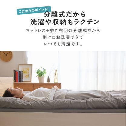 全部洗える 布団8点セット シングル 洗える高反発マットレス付き 厚さ4cm ほこりが出にくい 布団セット プロファイルウレタン 収納袋 洗える 掛け布団 敷き布団 枕 カバー 来客用 一人暮らし【送料無料】