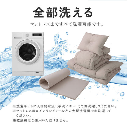 全部洗える 布団8点セット シングル 洗える高反発マットレス付き 厚さ4cm ほこりが出にくい 布団セット プロファイルウレタン 収納袋 洗える 掛け布団 敷き布団 枕 カバー 来客用 一人暮らし【送料無料】