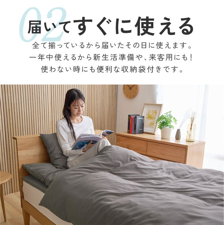全部洗える 布団8点セット シングル 洗える高反発マットレス付き 厚さ4cm ほこりが出にくい 布団セット プロファイルウレタン 収納袋 洗える 掛け布団 敷き布団 枕 カバー 来客用 一人暮らし【送料無料】