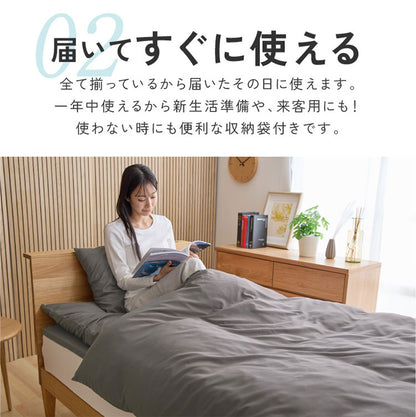 全部洗える 布団8点セット シングル 洗える高反発マットレス付き 厚さ4cm ほこりが出にくい 布団セット プロファイルウレタン 収納袋 洗える 掛け布団 敷き布団 枕 カバー 来客用 一人暮らし【送料無料】