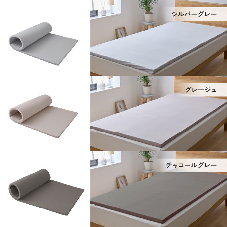 マットレス 高反発 プロファイルウレタン 洗えるマットレス マットレストッパー シングル 厚み4cm 高反発 底付き感なし パッド ベッドパット 敷きパッド 敷布団 マットレス ウレタン 高反発ウレタン【送料無料】