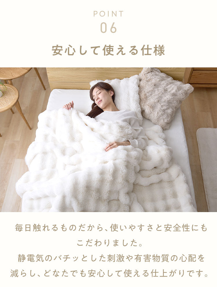 mocone 布団カバーにもなるもこもこ毛布 ダブル 180×200cm 布団カバー もこもこ 毛布 とろとろ ふわふわ ラビットファー 掛け布団カバー 掛け布団 掛布団 あったか 暖かい 冬用 節電