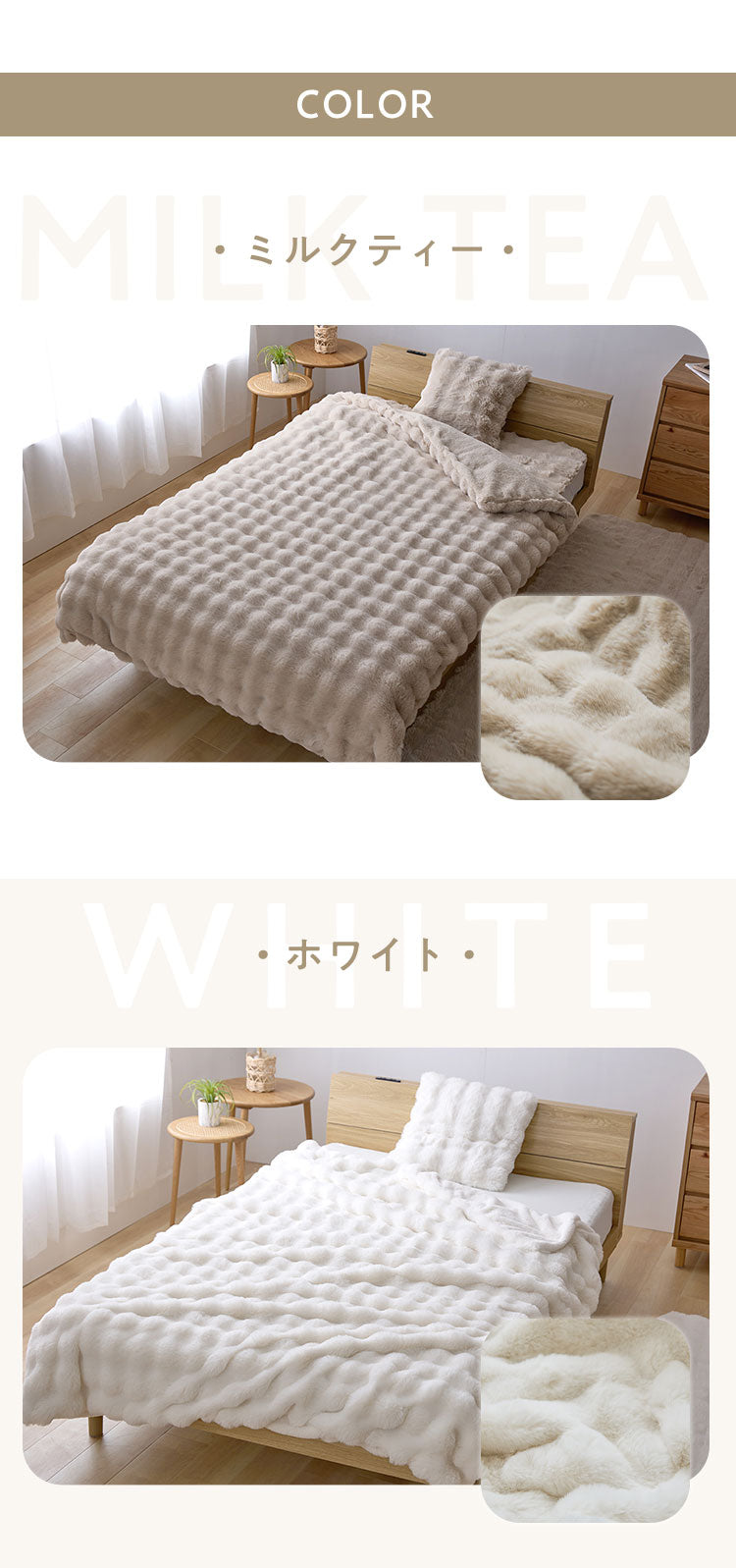 mocone 布団カバーにもなるもこもこ毛布 ダブル 180×200cm 布団カバー もこもこ 毛布 とろとろ ふわふわ ラビットファー 掛け布団カバー 掛け布団 掛布団 あったか 暖かい 冬用 節電