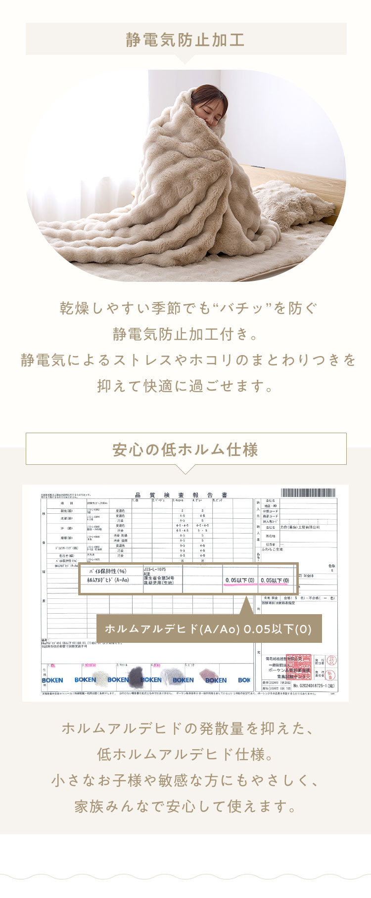 mocone 布団カバーにもなるもこもこ毛布 シングル 洗える 布団カバー もこもこ 毛布 とろとろ ふわふわ ラビットファー 掛け布団カバー 掛け布団 掛布団 あったか 暖かい 冬用 節電