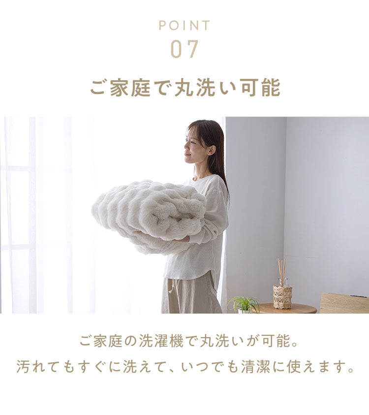 mocone 布団カバーにもなるもこもこ毛布 シングル 洗える 布団カバー もこもこ 毛布 とろとろ ふわふわ ラビットファー 掛け布団カバー 掛け布団 掛布団 あったか 暖かい 冬用 節電