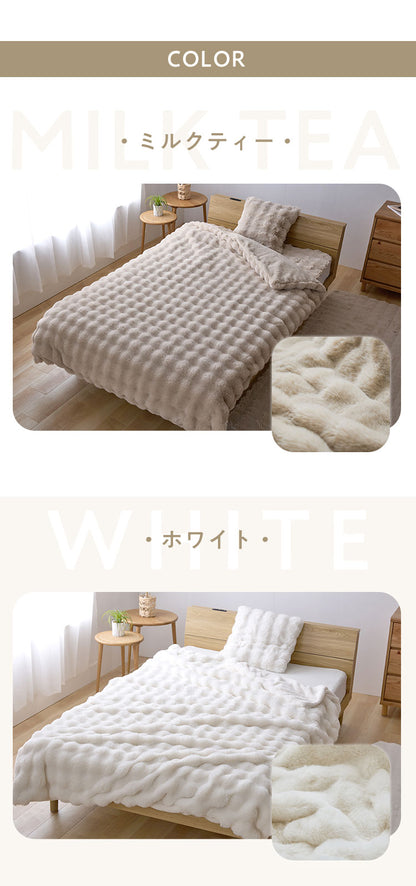 mocone 布団カバーにもなるもこもこ毛布 シングル 洗える 布団カバー もこもこ 毛布 とろとろ ふわふわ ラビットファー 掛け布団カバー 掛け布団 掛布団 あったか 暖かい 冬用 節電