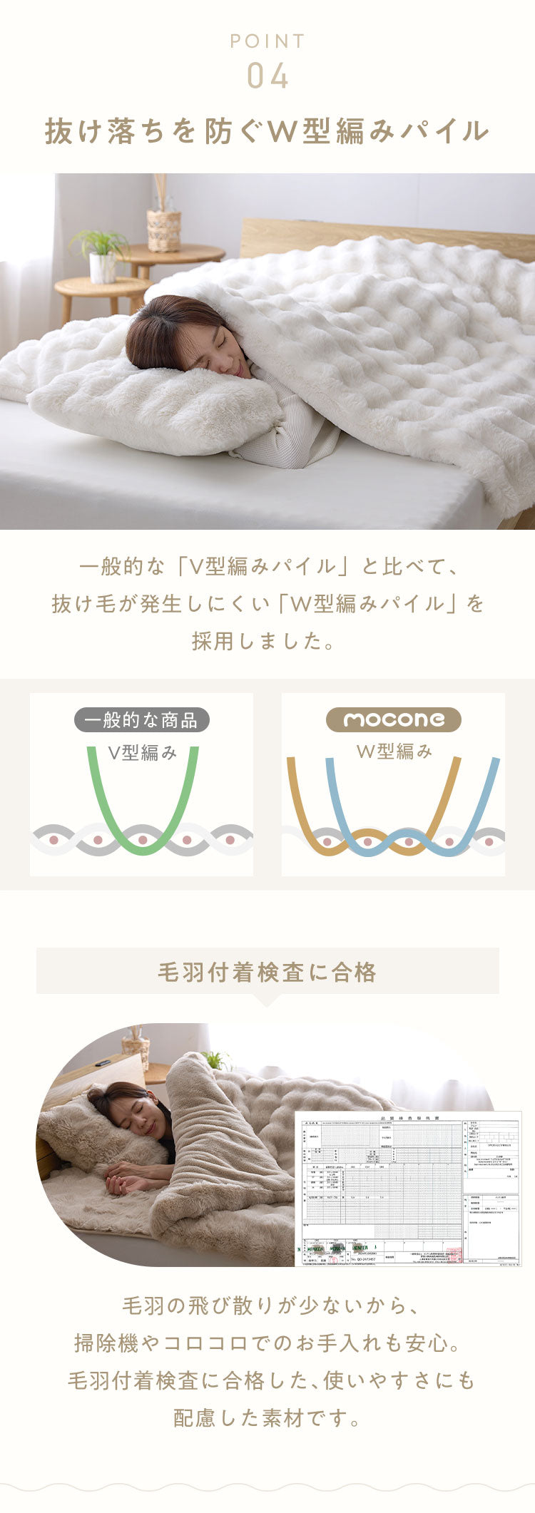 mocone 布団カバーにもなるもこもこ毛布 シングル 洗える 布団カバー もこもこ 毛布 とろとろ ふわふわ ラビットファー 掛け布団カバー 掛け布団 掛布団 あったか 暖かい 冬用 節電