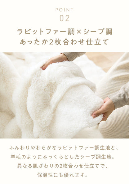 mocone もこもここたつ布団 正方形 185×185cm もこもこ こたつ布団 掛け布団 かけふとん ふわふわ 洗える かわいい ぽこぽこ 韓国インテリア おしゃれ 炬燵 コタツ あったか 暖か