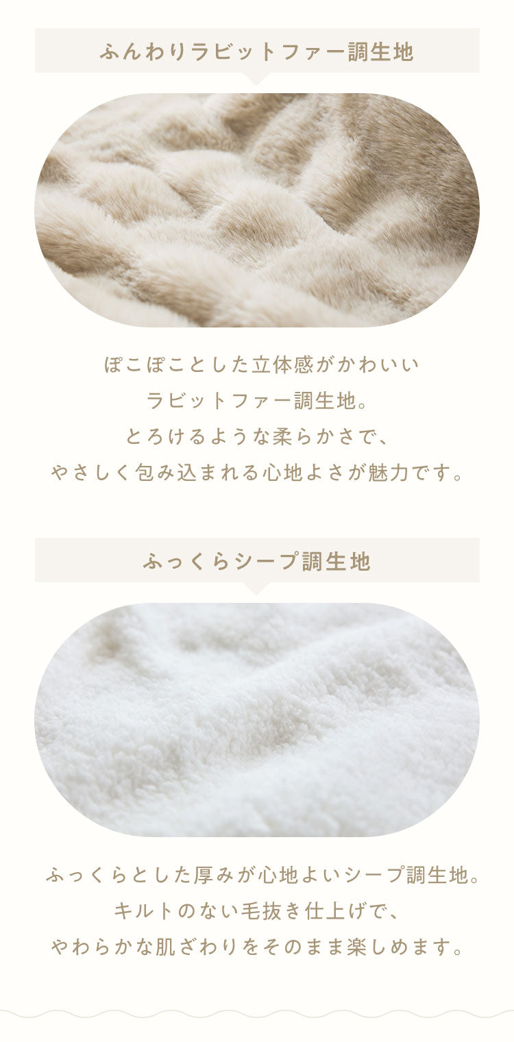 mocone もこもここたつ布団 正方形 185×185cm もこもこ こたつ布団 掛け布団 かけふとん ふわふわ 洗える かわいい ぽこぽこ 韓国インテリア おしゃれ 炬燵 コタツ あったか 暖か