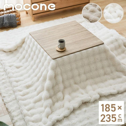 【5%OFF】mocone もこもここたつ布団 長方形 185×235cm 選べる もこもこ こたつ布団 掛け布団 かけふとん ふわふわ 洗える かわいい ぽこぽこ 韓国インテリア おしゃれ 炬燵 コタツ あったか 暖か