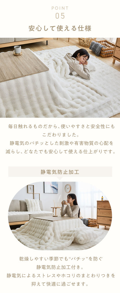 【5%OFF】mocone もこもここたつ布団 長方形 185×235cm 選べる もこもこ こたつ布団 掛け布団 かけふとん ふわふわ 洗える かわいい ぽこぽこ 韓国インテリア おしゃれ 炬燵 コタツ あったか 暖か