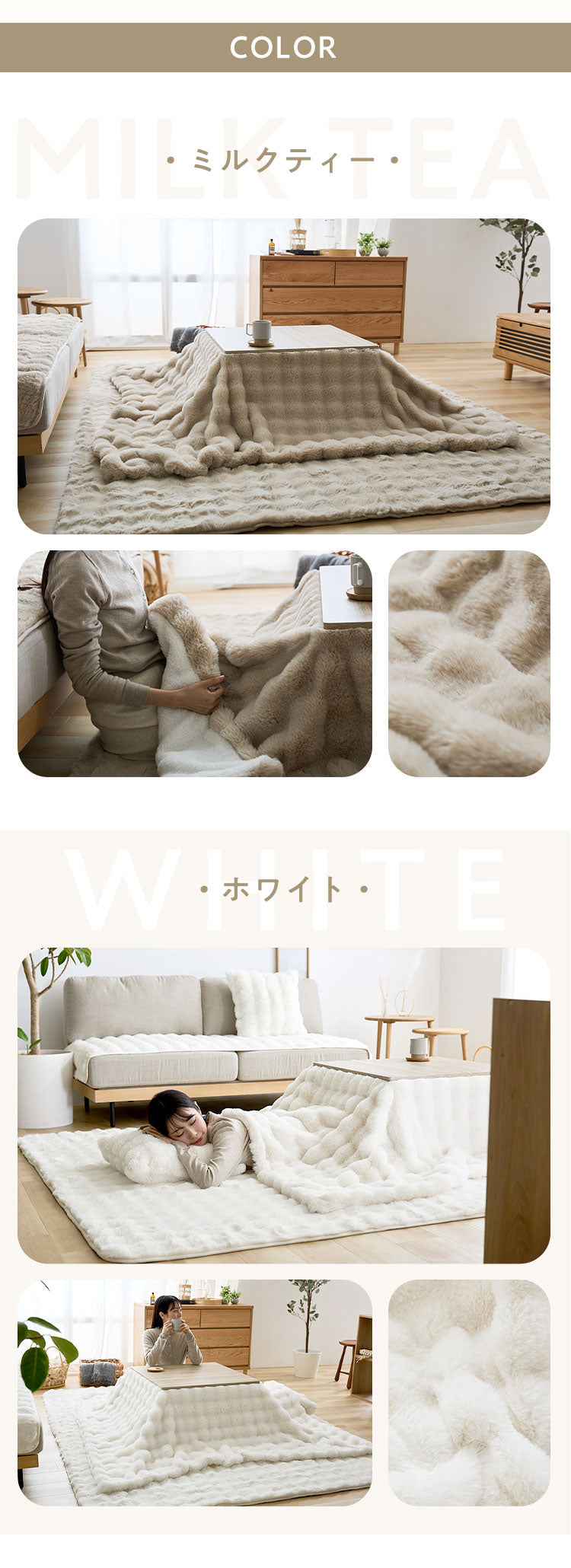 mocone もこもここたつ布団 長方形 185×235cm 選べる もこもこ こたつ布団 掛け布団 かけふとん ふわふわ 洗える かわいい ぽこぽこ 韓国インテリア おしゃれ 炬燵 コタツ あったか 暖か