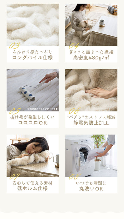 【5%OFF】mocone もこもここたつ布団 長方形 185×235cm 選べる もこもこ こたつ布団 掛け布団 かけふとん ふわふわ 洗える かわいい ぽこぽこ 韓国インテリア おしゃれ 炬燵 コタツ あったか 暖か