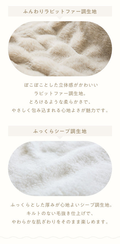 【5%OFF】mocone もこもここたつ布団 長方形 185×235cm 選べる もこもこ こたつ布団 掛け布団 かけふとん ふわふわ 洗える かわいい ぽこぽこ 韓国インテリア おしゃれ 炬燵 コタツ あったか 暖か