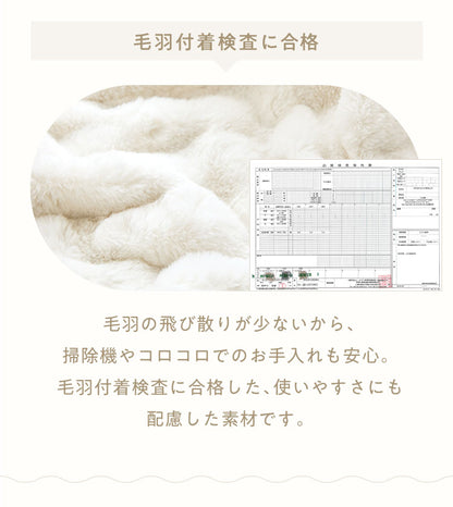 【5%OFF】mocone もこもここたつ布団 楕円形 185×235cm もこもこ こたつ布団 掛け布団 かけふとん ふわふわ 洗える かわいい ぽこぽこ 韓国インテリア おしゃれ 炬燵 コタツ あったか 暖か