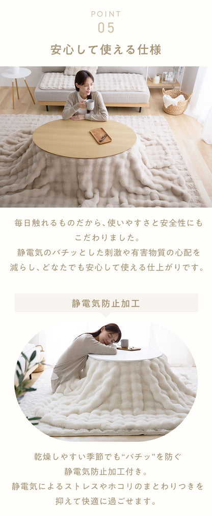 【5%OFF】mocone もこもここたつ布団 楕円形 185×235cm もこもこ こたつ布団 掛け布団 かけふとん ふわふわ 洗える かわいい ぽこぽこ 韓国インテリア おしゃれ 炬燵 コタツ あったか 暖か