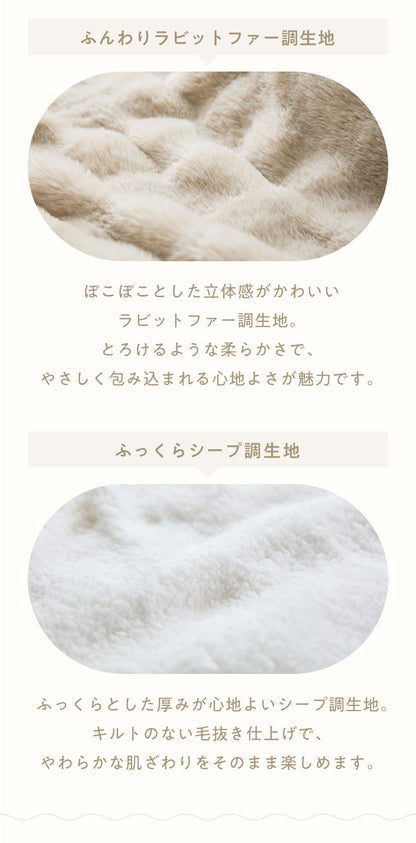 【5%OFF】mocone もこもここたつ布団 楕円形 185×235cm もこもこ こたつ布団 掛け布団 かけふとん ふわふわ 洗える かわいい ぽこぽこ 韓国インテリア おしゃれ 炬燵 コタツ あったか 暖か