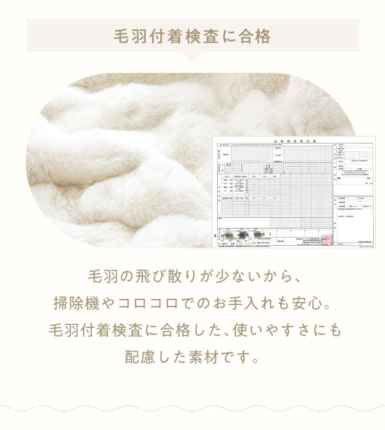 mocone もこもここたつ布団 円形 直径195cm 選べる もこもこ こたつ布団 掛け布団 かけふとん 円 ふわふわ 洗える かわいい ぽこぽこ 韓国インテリア おしゃれ 炬燵 コタツ あったか 暖か