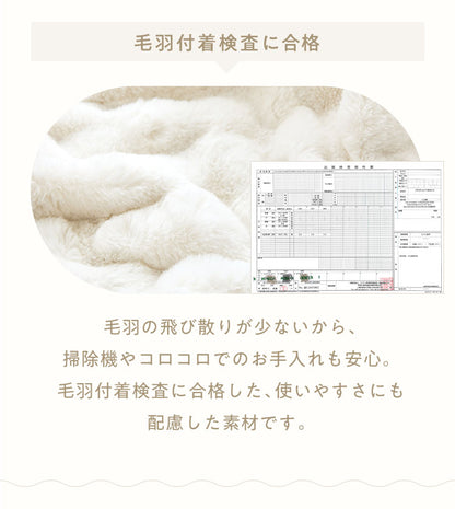 mocone もこもここたつ布団 円形 直径195cm 選べる もこもこ こたつ布団 掛け布団 かけふとん 円 ふわふわ 洗える かわいい ぽこぽこ 韓国インテリア おしゃれ 炬燵 コタツ あったか 暖か