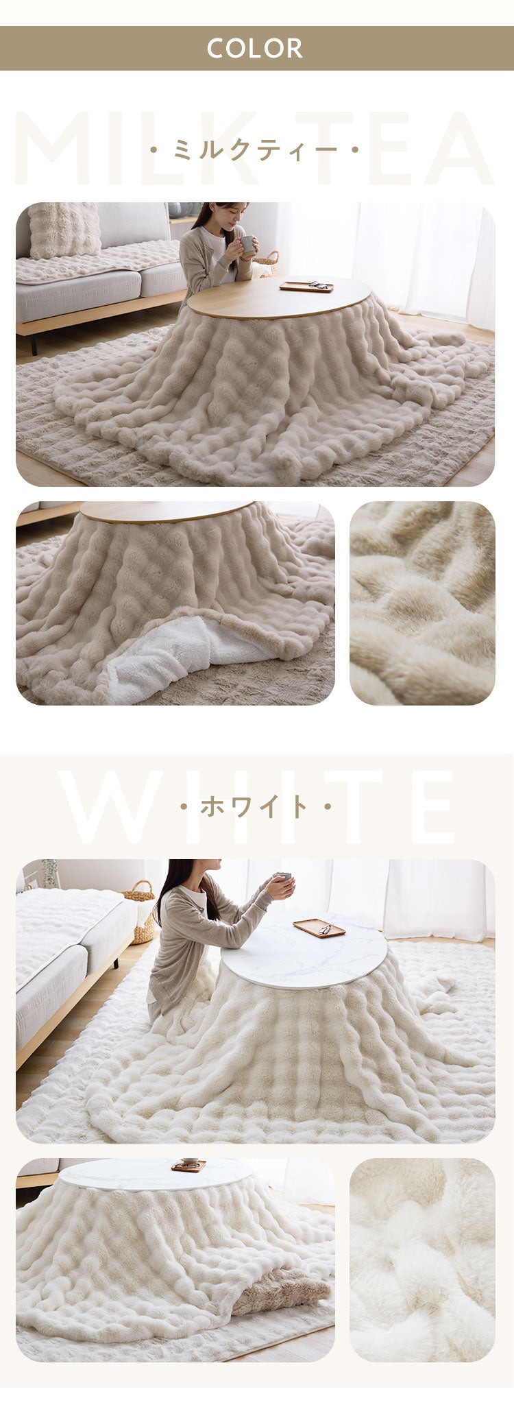 mocone もこもここたつ布団 円形 直径195cm 選べる もこもこ こたつ布団 掛け布団 かけふとん 円 ふわふわ 洗える かわいい ぽこぽこ 韓国インテリア おしゃれ 炬燵 コタツ あったか 暖か