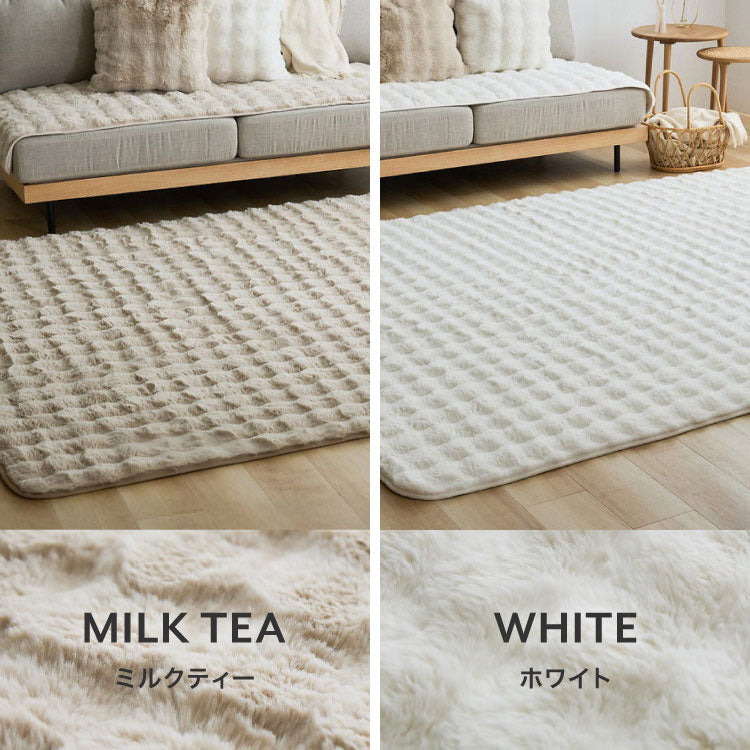mocone もこもこラグ 正方形  長方形 180×180cm ラグ カーペット おしゃれ ラグマット 北欧 かわいい 絨毯 洗える もこもこ ぽこぽこ ふわふわ ラグ 冬用 冬 あったか 暖かい リビングマット