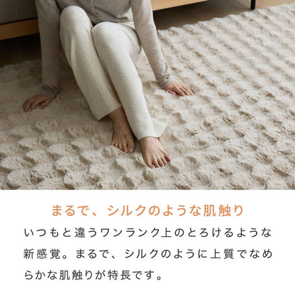 mocone もこもこラグ 正方形  長方形 180×180cm ラグ カーペット おしゃれ ラグマット 北欧 かわいい 絨毯 洗える もこもこ ぽこぽこ ふわふわ ラグ 冬用 冬 あったか 暖かい リビングマット