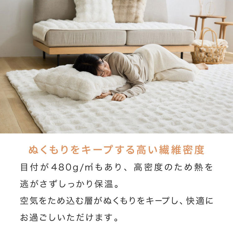 mocone もこもこラグ 正方形 長方形 180×180cm ラグ カーペット