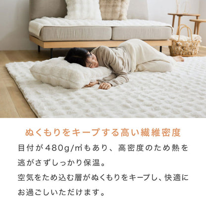 mocone もこもこラグ 正方形  長方形 180×180cm ラグ カーペット おしゃれ ラグマット 北欧 かわいい 絨毯 洗える もこもこ ぽこぽこ ふわふわ ラグ 冬用 冬 あったか 暖かい リビングマット