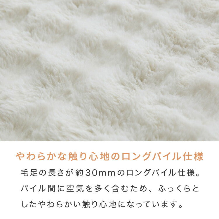 mocone もこもこラグ 正方形 長方形 180×180cm ラグ カーペット