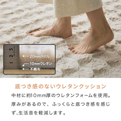 mocone もこもこラグ 正方形  長方形 180×180cm ラグ カーペット おしゃれ ラグマット 北欧 かわいい 絨毯 洗える もこもこ ぽこぽこ ふわふわ ラグ 冬用 冬 あったか 暖かい リビングマット