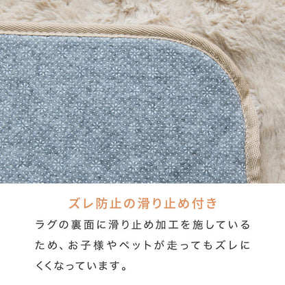 mocone もこもこラグ 長方形 180×240cm ラグ カーペット おしゃれ ラグマット 北欧 かわいい 絨毯 洗える もこもこ ぽこぽこ ふわふわ ラグ 冬用 冬 あったか 暖かい リビングマット