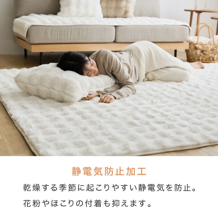 mocone もこもこラグ 長方形 180×240cm ラグ カーペット おしゃれ ラグマット 北欧 かわいい 絨毯 洗える もこもこ ぽこぽこ ふわふわ ラグ 冬用 冬 あったか 暖かい リビングマット