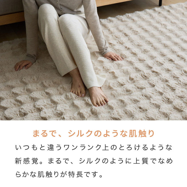mocone もこもこラグ 長方形 180×240cm ラグ カーペット おしゃれ ラグマット 北欧 かわいい 絨毯 洗える もこもこ ぽこぽこ ふわふわ ラグ 冬用 冬 あったか 暖かい リビングマット
