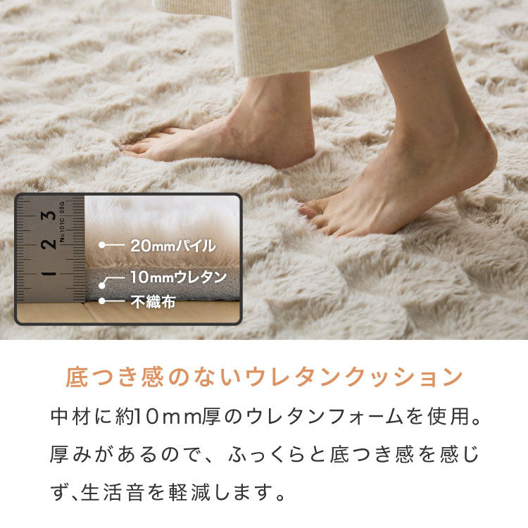 mocone もこもこラグ 長方形 180×240cm ラグ カーペット おしゃれ