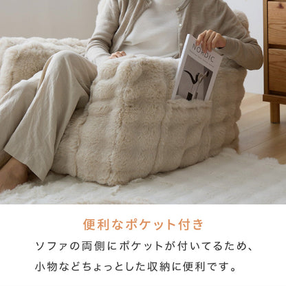 もこもこクッションソファー 1人用 コンパクト 幅65 もこもこ ふわふわ フロアクッション 韓国 インテリア ふわとろクッション カバーリング かわいい 洗える おしゃれ クッションソファ mocone