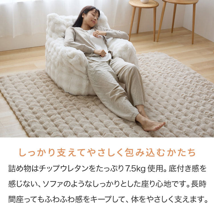 もこもこクッションソファー 1人用 コンパクト 幅65 もこもこ ふわふわ フロアクッション 韓国 インテリア ふわとろクッション カバーリング かわいい 洗える おしゃれ クッションソファ mocone