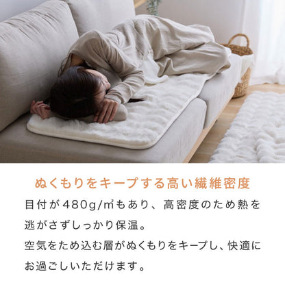 mocone もこもこソファーパッド 50×150cm  ソファー ソファパッド 洗える もこもこ ぽこぽこ ふわふわ ラグ 冬用 冬 あったか 暖かい おしゃれ 北欧 かわいい ボリューム クッション ソファ