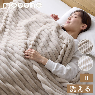 mocone もこもこストライプ毛布 ハーフ 140×100cm 毛布 モコモコ ストライプ 毛布 ふわふわ とろとろ ラビットファー ブランケット ひざ掛け もこもこ 冬用 節電 あったか 暖かい かわいい 韓国