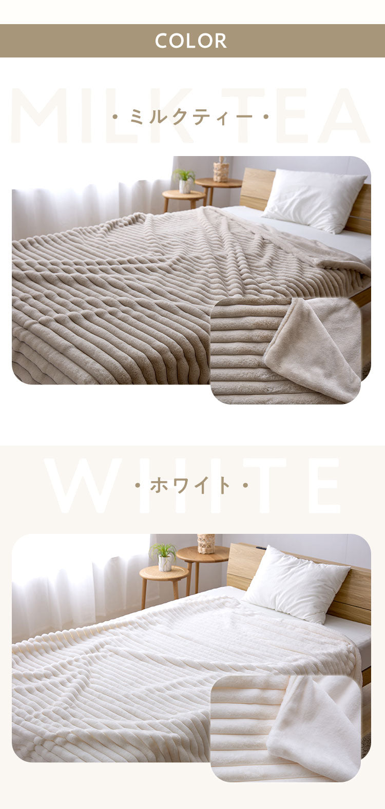 mocone もこもこストライプ毛布 ハーフ 洗える 毛布 モコモコ ストライプ 毛布 ふわふわ とろとろ ラビットファー ブランケット ひざ掛け もこもこ 冬用 節電 あったか 暖かい かわいい 韓国