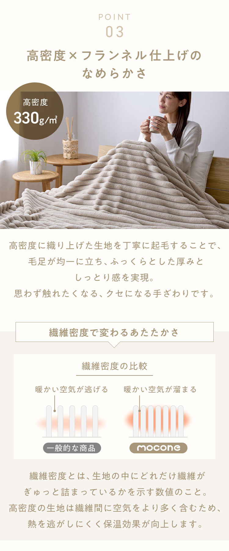 mocone もこもこストライプ毛布 セミダブル 160×200cm 毛布 モコモコ ストライプ 毛布 ふわふわ とろとろ ラビットファー ブランケット ひざ掛け もこもこ 冬用 節電 あったか 暖かい かわいい 韓国