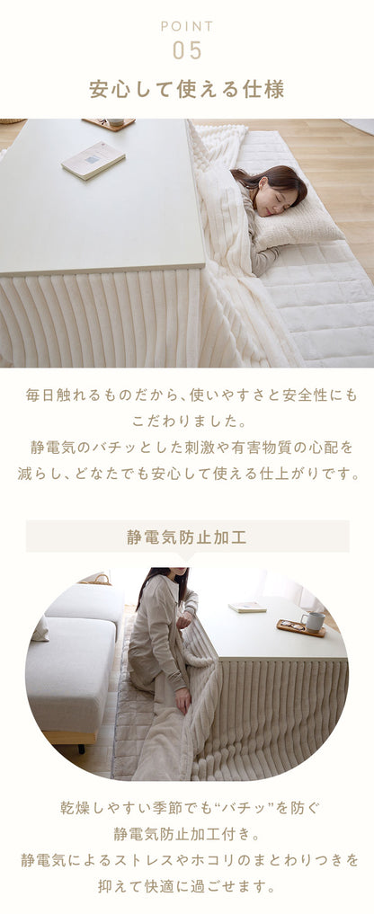 mocone もこもこストライプこたつ布団 正方形 185×185cm こたつ布団 モコモコ ストライプ ふわふわ とろとろ ラビットファー 炬燵 コタツ 冬用 節電 あったか 暖かい かわいい 韓国 おしゃれ