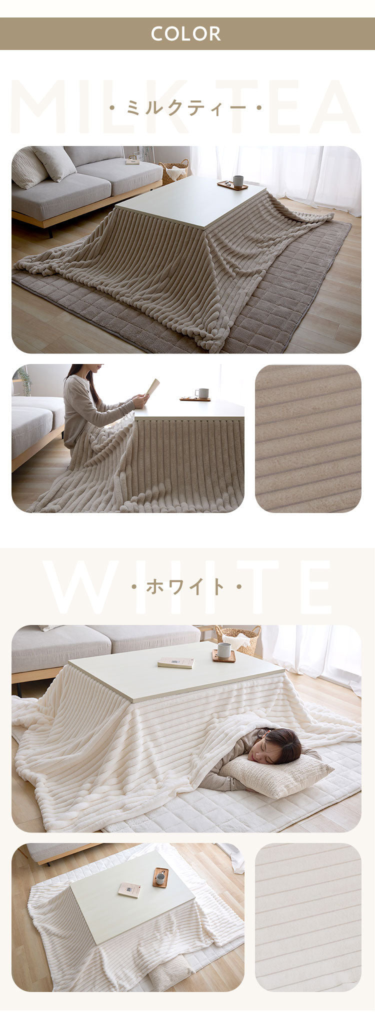 mocone もこもこストライプこたつ布団 正方形 185×185cm こたつ布団 モコモコ ストライプ ふわふわ とろとろ ラビットファー 炬燵 コタツ 冬用 節電 あったか 暖かい かわいい 韓国 おしゃれ