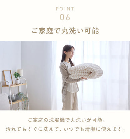 mocone もこもこストライプこたつ布団 長方形 185×235cm こたつ布団 モコモコ ストライプ ふわふわ とろとろ ラビットファー 炬燵 コタツ 冬用 節電 あったか 暖かい かわいい 韓国 おしゃれ