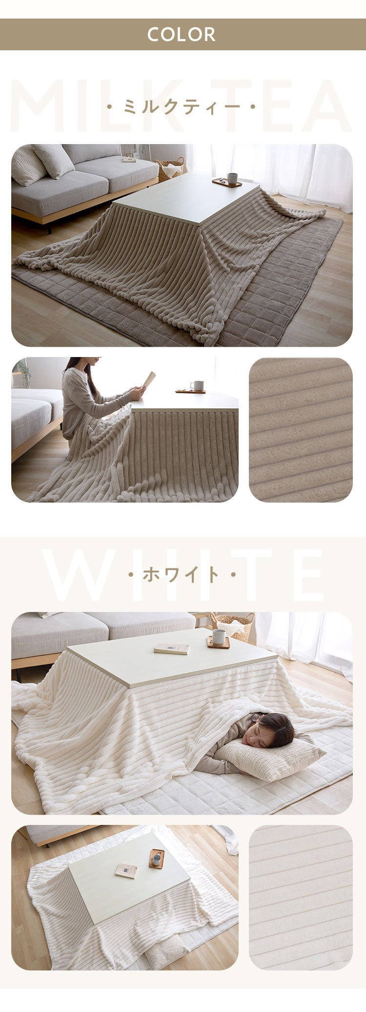 mocone もこもこストライプこたつ布団 長方形 185×235cm こたつ布団 モコモコ ストライプ ふわふわ とろとろ ラビットファー 炬燵 コタツ 冬用 節電 あったか 暖かい かわいい 韓国 おしゃれ